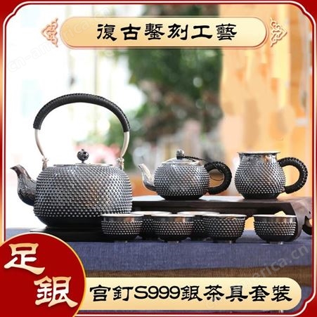 手工纯银999煮茶壶 煮茶器 家用养生茶壶 煮茶套装器具