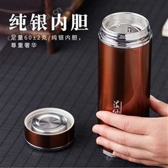 S999纯银保温养生茶杯 商务礼品厂家直批定制