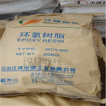 化工原料回收公司 回收水杨酸 大量回收水杨酸