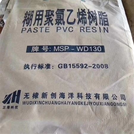 新疆回收化工原料回收化工助剂溶剂