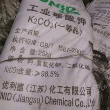 南京回收六偏磷酸钠长期回收六偏磷酸钠