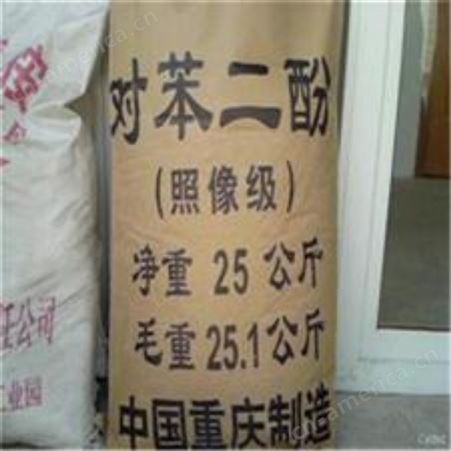 杭州回收富马酸业务员上门回收富马酸