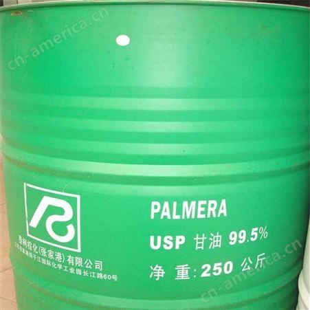 广州回收丙烯酸乙酯回收丙烯酸甲酯