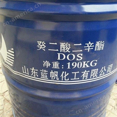 回收癸二酸二辛酯DOS 上门回收癸二酸二辛脂