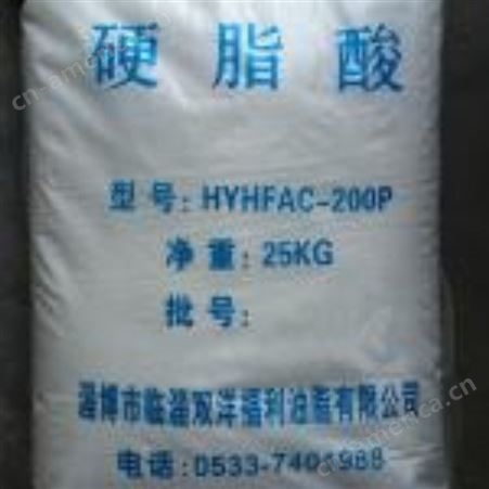 杭州回收荧光增白剂回收抗氧剂