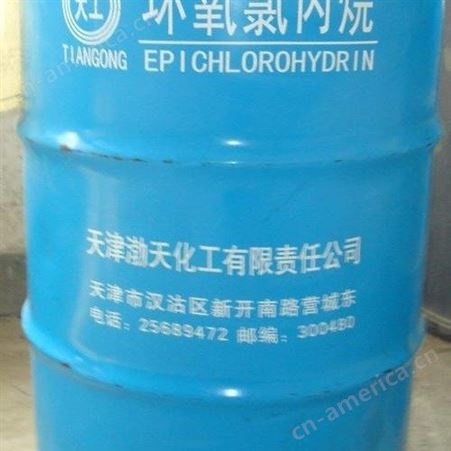 长期全国上门回收丙烯酸聚氨酯油漆固化剂价格