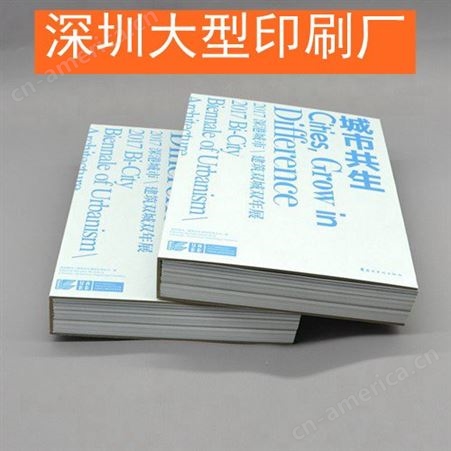 产品目录 产品画册印刷 厂家印刷目录 画册的印刷 蓝红黄印刷厂深圳