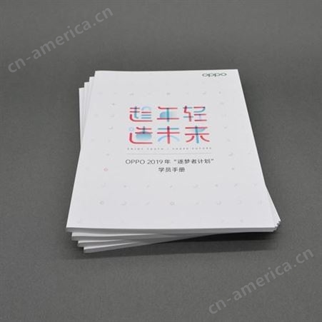 高档书刊印刷 书刊印刷厂家 深圳画册印刷公司