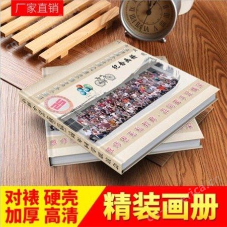 公司画册 南京公司宣传画册设计印刷报价