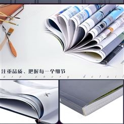 画册印刷印刷 画册印刷生产 画册印刷厂