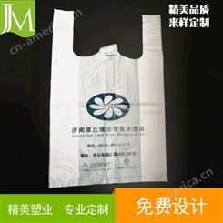 厂家定做打包袋塑料袋食品袋外卖袋奶茶袋方便袋新料制作