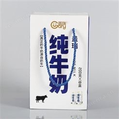酸牛奶的包装盒子设计批发生产厂家 伊利蒙牛牛奶包装盒批发
