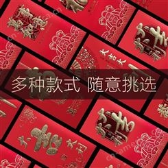 四川彩美印务是专业定制个性创意中式红包婚庆 满月 生日红包 定制批发 采购