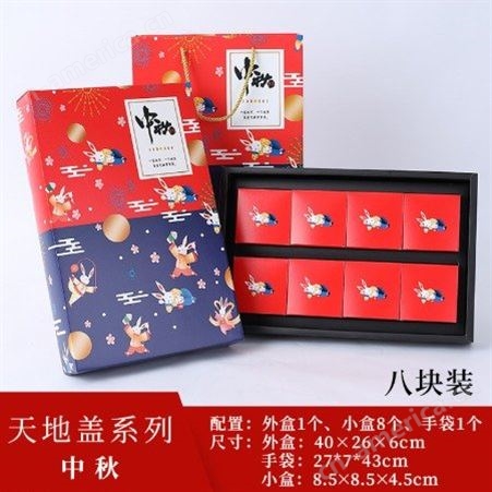 南京月饼包装盒 专业制作月饼包装盒 批发月饼包装盒