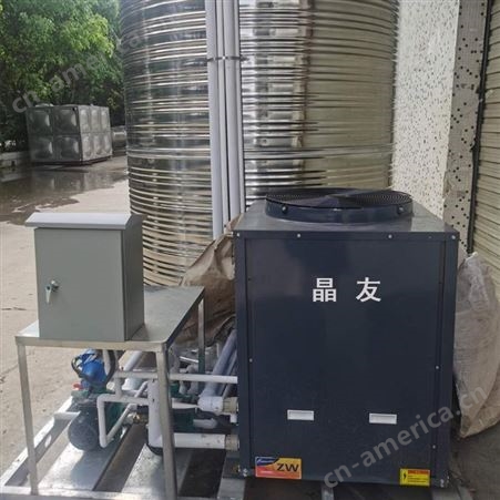 热泵一体机_晶友_深圳商用热泵一体机_高温热水热泵一体机供货商
