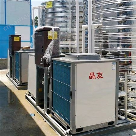 热泵一体机 晶友 惠州学校恒温热泵一体机 大型变频热泵供应商
