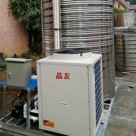 热泵一体机 晶友 广东高温热水热泵一体机 热泵一体机厂商