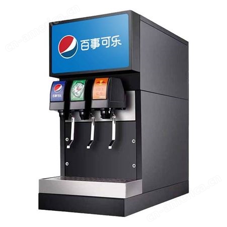 百事可乐可乐机器 商用碳酸饮料机 现调机 可乐机投放