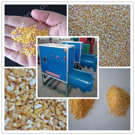 环保玉米制糁机图片 五分离玉米制糁机 大小糁子制糁机