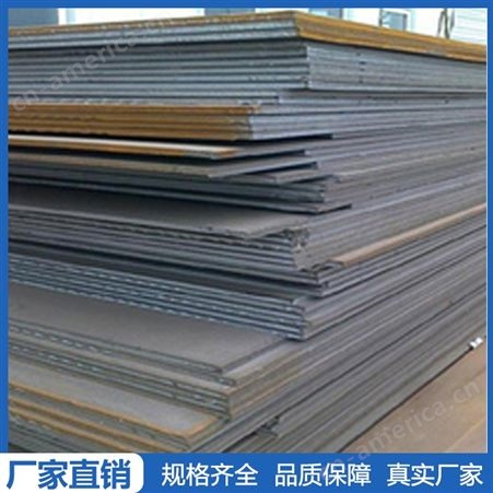 武汉钢板厂价 Q235B 钢板 规格量大从优