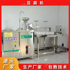 稳定性好豆制品生产设备 手动豆腐机制造商  绿兴制造