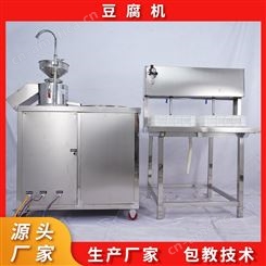 绿兴-豆腐成型机操作简单 LX-100型气动豆腐机生产制造 性能稳定
