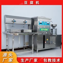 LX-卤水豆腐机械性能稳定 200型豆腐机生产制造 保障质量