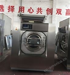 芜湖工业洗衣机生产地批发价格