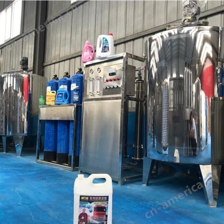可兰士供应自动洗洁精生产设备 洗涤用品加工生产设备 洗洁精机器厂家 提供技术