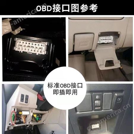 追跟器 免充电汽车定位仪 OBD追踪车辆载定位仪器 跟踪录音