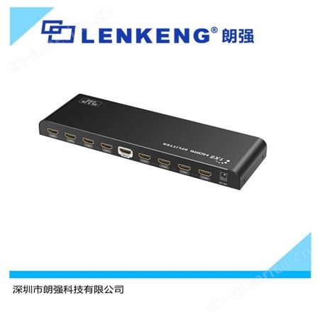 朗强LKV318HDR-V2.0 1进8出分配器HDMI2.0支持HDR功能