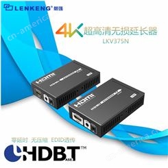 朗强LKV375N HDMI延长器 单网线无压缩4K 工程推荐可靠
