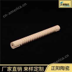 螺纹管 陶瓷管 氧化铝陶瓷螺纹管 正阳特种陶瓷 生产定制