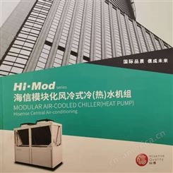 阳光热能 空气源热泵热水器 
