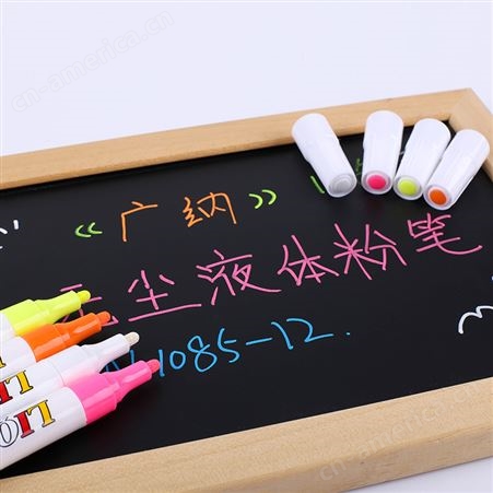 广纳1085无尘液体粉笔彩色液体粉笔绿板黑板儿童粉笔涂鸦粉笔涂鸦