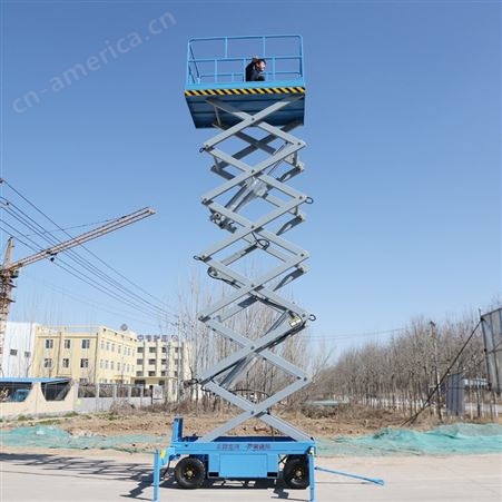 8米移动式高空作业车  CY0.5-8移动剪叉式升降平台  山鼎升降机
