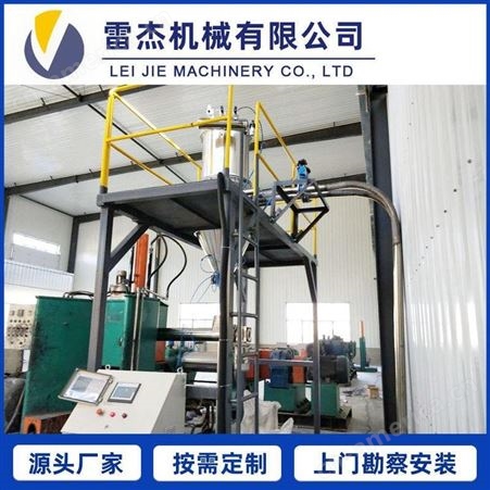 供料系统 PVC配混线自动计量系统
