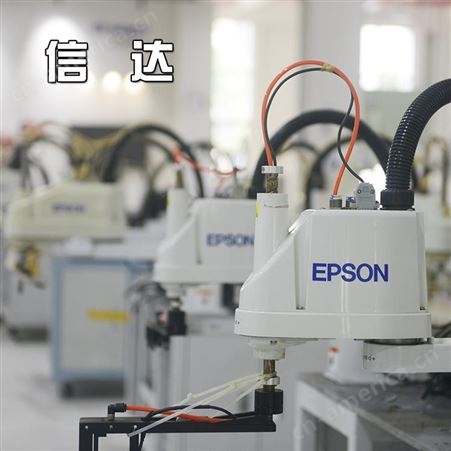 二手工业机器人 二手爱普生EPSON机器人 打螺丝机器人