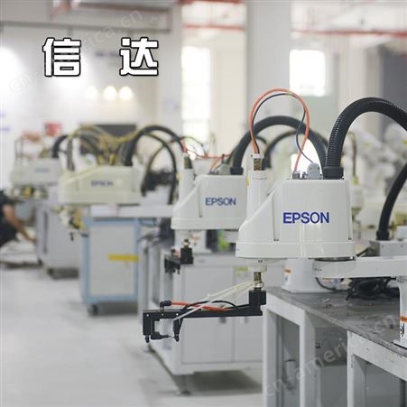 二手工业机器人 二手爱普生EPSON机器人 打螺丝机器人