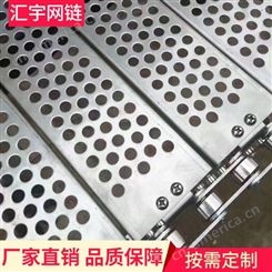 厂家供应304不锈钢冲孔链板 清洗机链板 输送机链板 碳钢链板 重型链板