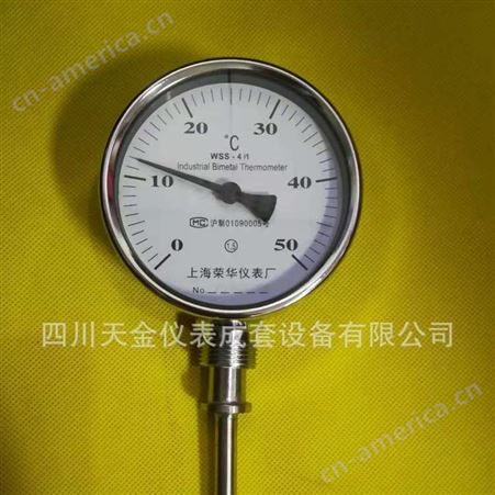 供应径向双金属温度计上海荣华双金属温度计WSS-411