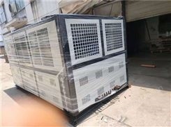 广西东燊辉  风冷式工业用冷水机 冷却水循环系统冷水机