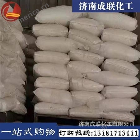 厂家供应硼酸钙 可批发零售 工业级硼酸钙