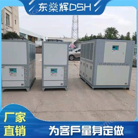 工业冷水机 冷水机欢迎选购 山西东燊辉