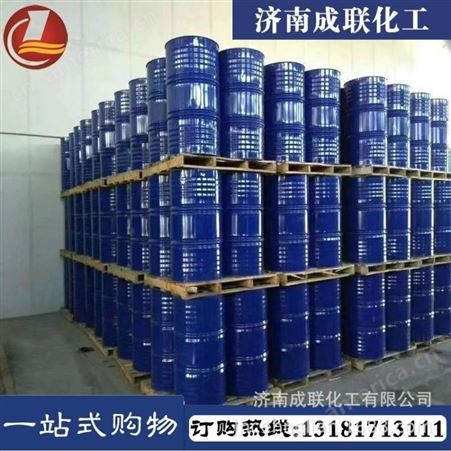 厂家供应 环保增塑剂TXIB 国产 99%含量 多功能增塑剂稀释剂