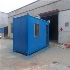 佳德 集装箱式房屋 可移动彩钢房 可定制活动房