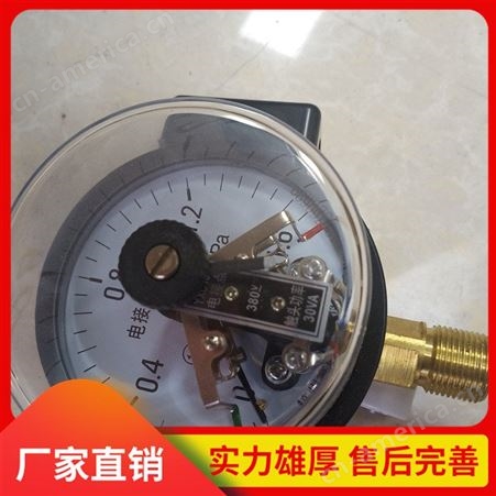 杭州电接压力表 远程电接点压力表 压力泵电接点压力表