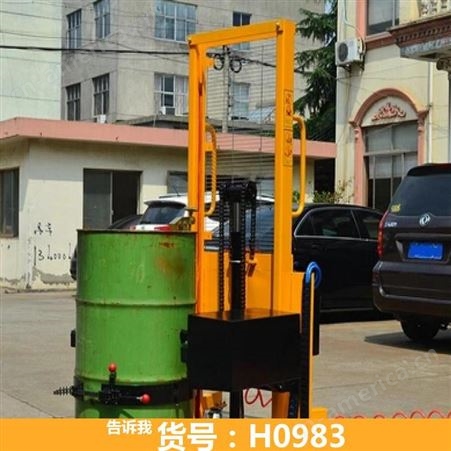 简易油桶搬运车 机械式油桶搬运车 DA300气动油桶升高搬运