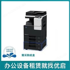 上海震旦一体式打印机 激光复印机