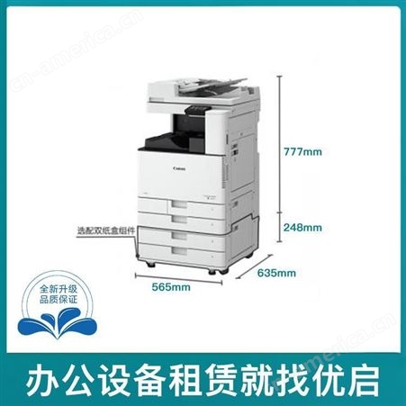 激光复印机扫描一体机出租 激光复印机销售